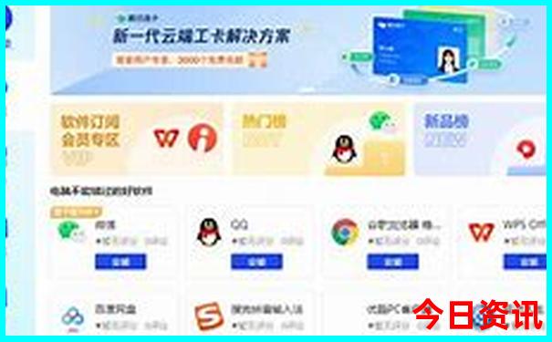 现在哪里旅游凉快