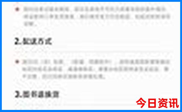 兰州新区十大旅游景点